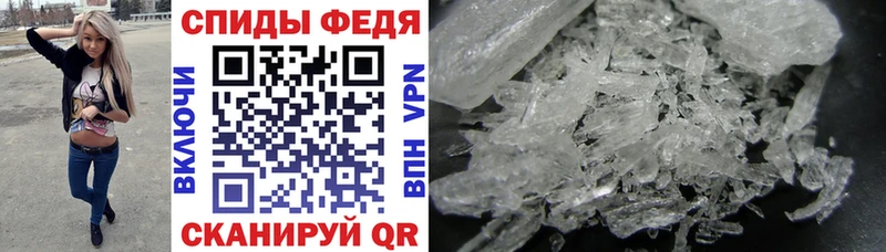 АМФ Розовый  где продают   Гай 