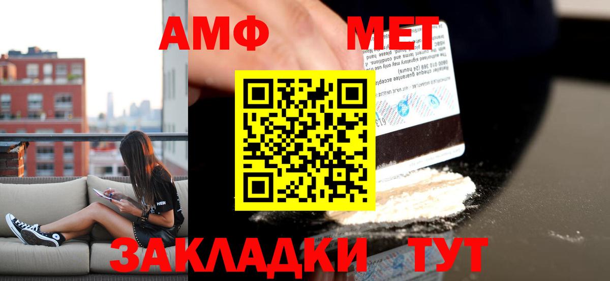 Amphetamine 98% Гай