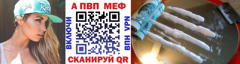 A PVP крисы CK где найти наркотики Гай