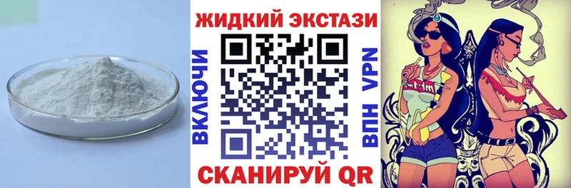 Бутират 99%  Гай 