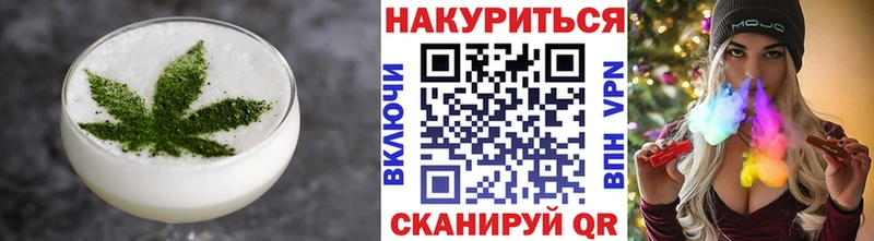 Еда ТГК конопля  Гай 