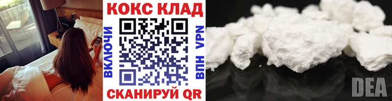КОКАИН FishScale  МЕГА tor  Гай  хочу  