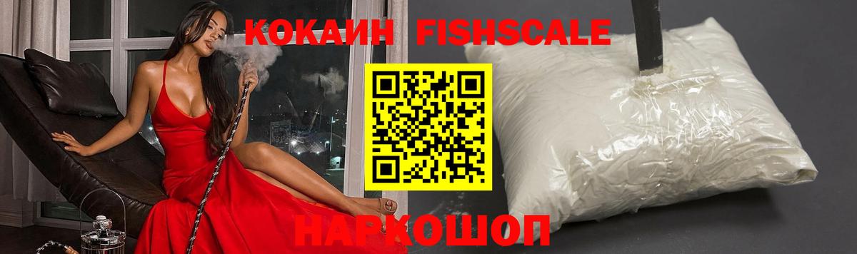 Кокаин  КОКАИН 97%  Вход с VPN  Гай  купить наркотики сайты  Кокаин Columbia 