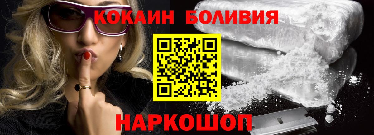 COCAIN Колумбийский Гай
