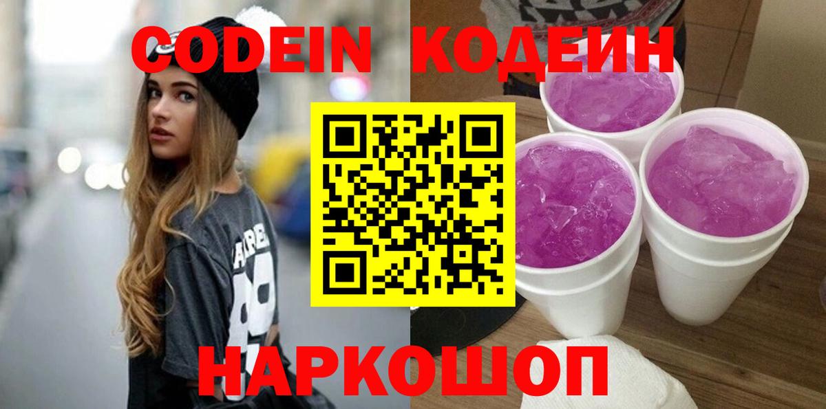 A PVP СОЛЬ   Гашиш  Вход с VPN  Кокаин  ЭКСТАЗИ  МЕФ   Гай  Купить наркоту  Марихуана  МАРИХУАНА 