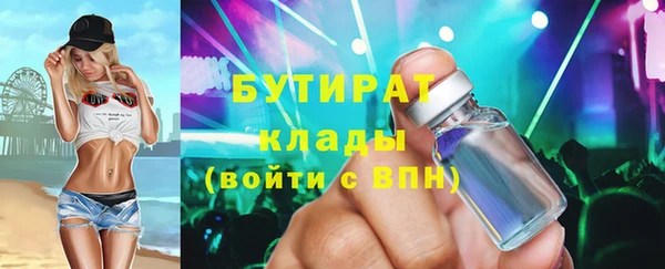 амфетамин Беломорск