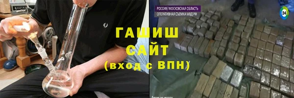 apvp Белокуриха
