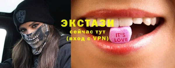 амфетамин Беломорск