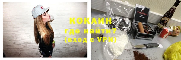 амфетамин Беломорск