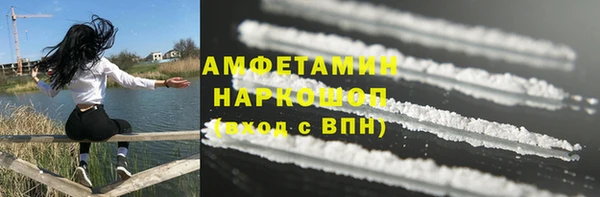 альфа пвп Белоозёрский