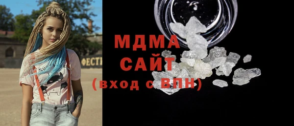 герыч Тихорецк