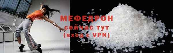 амфетамин Беломорск