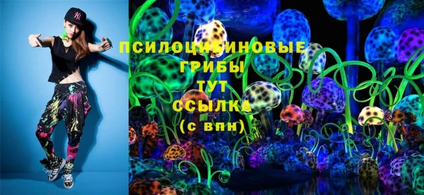 амфетамин Беломорск
