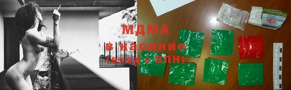 apvp Белокуриха