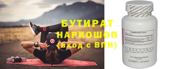 амфетамин Беломорск