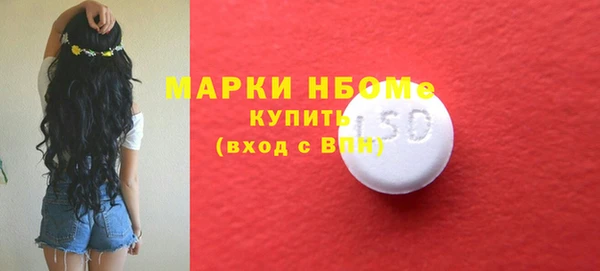 альфа пвп Белоозёрский
