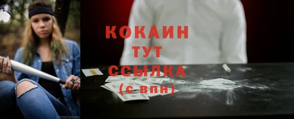 альфа пвп Белоозёрский