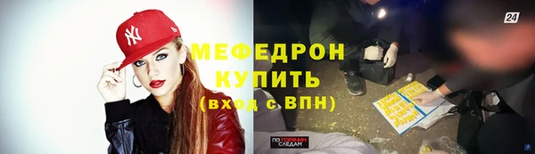 амфетамин Беломорск