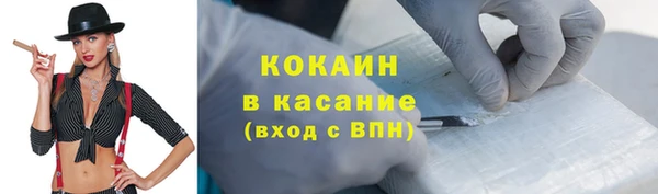 apvp Белокуриха
