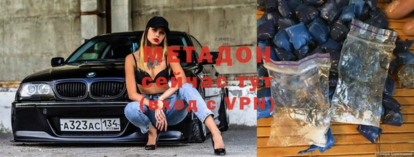 альфа пвп Белоозёрский