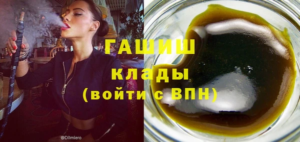 амфетамин Беломорск
