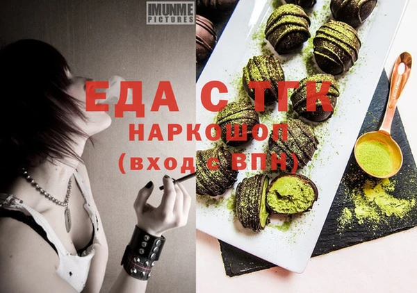 альфа пвп Белоозёрский