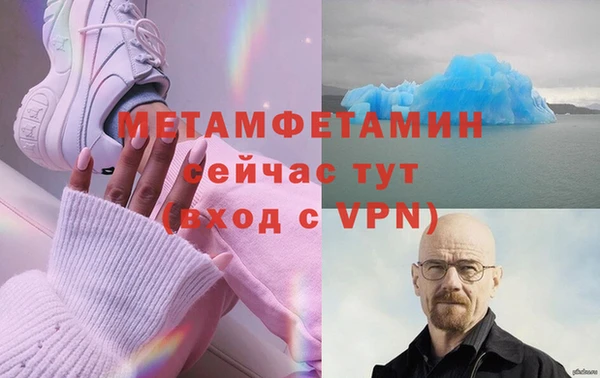 амфетамин Беломорск