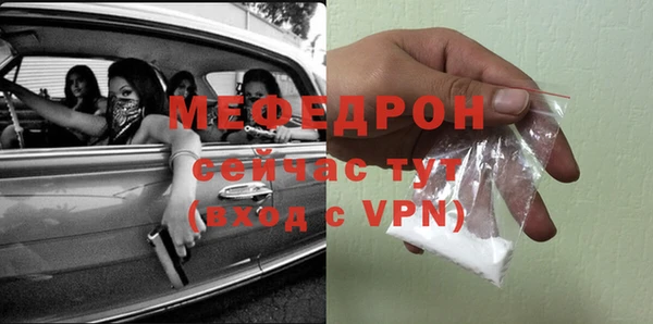 амфетамин Беломорск