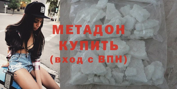 альфа пвп Белоозёрский