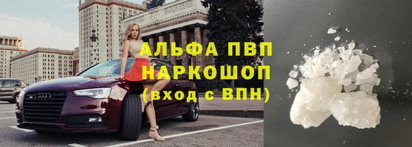 амфетамин Беломорск