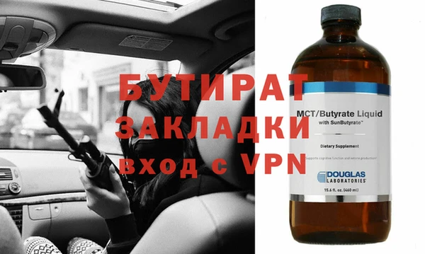 apvp Белокуриха