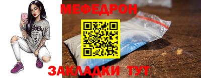 кокаин перу Малгобек