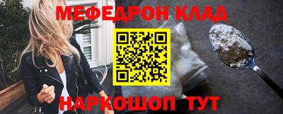 кокаин перу Малгобек