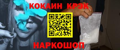 каннабис Малоярославец