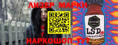кокаин перу Малгобек