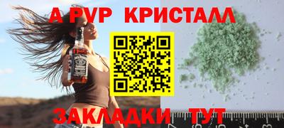СК Мариинск