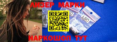 каннабис Малоярославец