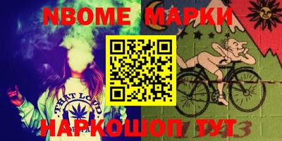 каннабис Малоярославец