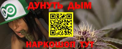 каннабис Малоярославец