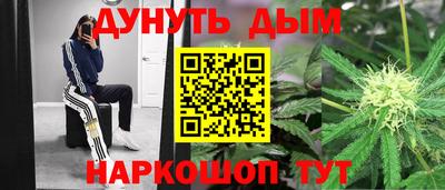 каннабис Малоярославец