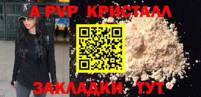 кокаин перу Малгобек