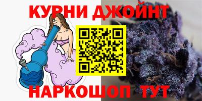 каннабис Малоярославец