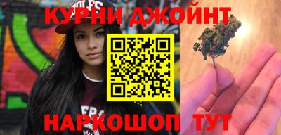 кокаин перу Малгобек
