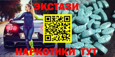 кокаин перу Малгобек
