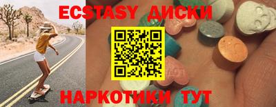 каннабис Малоярославец