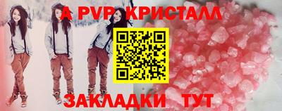 кокаин перу Малгобек