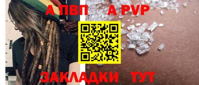 кокаин перу Малгобек