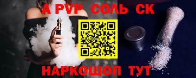 кокаин перу Малгобек