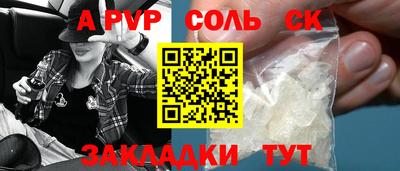 СК Мариинск