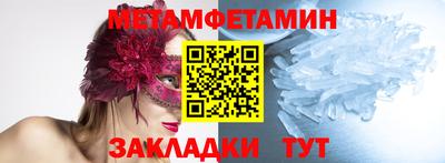 СК Мариинск